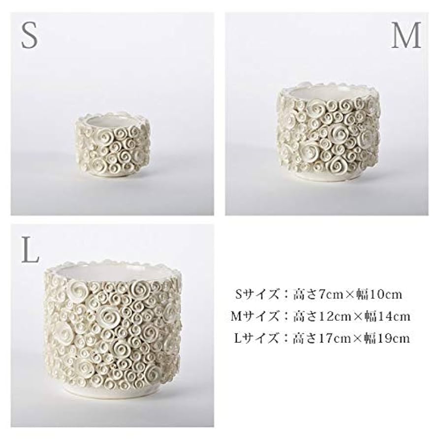 Amazon.co.jp: DESPOTS ロゼット フラワーベース 17×19cm